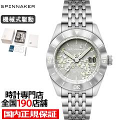 6��19������/�\�� �X�s�j�J�[ �t���[�X �Z�R���h�Z�R���h �R���{���[�V���� ���胂�f�� 50�t�@���g���Y 2nd Batch SP-5170-11B-P �����Y 