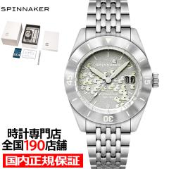 �X�s�j�J�[ �t���[�X �Z�R���h�Z�R���h �R���{���[�V���� ���胂�f�� 50�t�@���g���Y SP-5170-11B �����Y �r���v �@�B�� �������� �V���o