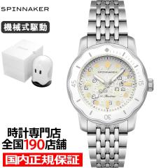 10��28������/�\�� �X�s�j�J�[ �t���[�X 40 �Z�R���h�Z�R���h �R���{���[�V���� ���胂�f�� 2026 50�N���C�W�[�t�@���g���Y SP-5195-11A 