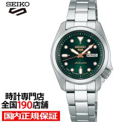 �Z�C�R�[ 5�X�|�[�c SKX�V���[�Y �X���[���T�C�Y SRRA005 ���f�B�[�X �r���v ������ �O���[���_�C���� ���{��