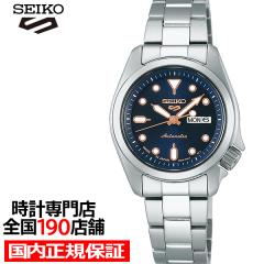 �Z�C�R�[ 5�X�|�[�c SKX�V���[�Y �X���[���T�C�Y SRRA007 ���f�B�[�X �r���v ������ �l�C�r�[�_�C���� ���{��