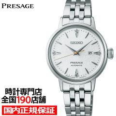 �Z�C�R�[ �v���U�[�W�� �J�N�e���^�C�� �z�b�g�o�^�[�h�����J�E SRRW005 ���f�B�[�X �r���v ���J�j�J�� �������� �V���o�[