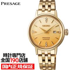 �Z�C�R�[ �v���U�[�W�� �J�N�e���^�C�� �G�b�O�m�b�O SRRW006 ���f�B�[�X �r���v ���J�j�J�� �������� �S�[���h