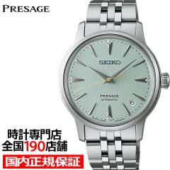 �Z�C�R�[ �v���U�[�W�� �J�N�e���^�C�� �t���[�Y�����q�[�g SRRY051 ���f�B�[�X �r���v ���J�j�J�� �������� ���C�g�O���[���_�C����