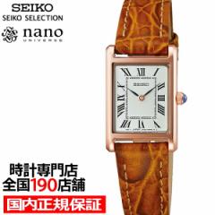 ZCR[ ZNV nanoEuniverse imEjo[X R{[Vf SSEH006 fB[X rv NI[c dr vxg