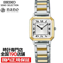 スワロフスキー Swarovski 腕時計 CRYSTALLINE CHIC ウォッチ 5544587