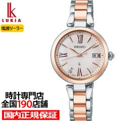 ZCR[ LA LUKIA Grow OE Blossom SSQW082 fB[X rv \[[dg `^ sIj[sN Of[V