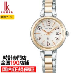 �Z�C�R�[ ���L�A LUKIA Grow �s�I�j�[�z���C�g 䉖򃂃`�[�t SSQW086 ���f�B�[�X �r���v �\�[���[�d�g �_�C������_�C����