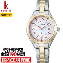 ZCR[ LA LUKIA Grow t[K[f SSQW092 fB[X rv \[[dg `^ L_C sNOf[V 