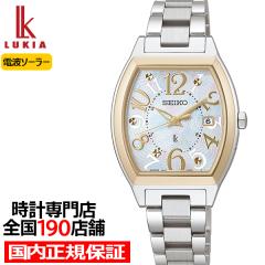 2��6������ �Z�C�R�[ ���L�A �n�b�s�[�R���N�V���� �`�^�����f�� SSQW100 ���f�B�[�X �r���v �\�[���[�d�g �g�m�[ �z���C�g�_�C����