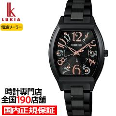 2��6������ �Z�C�R�[ ���L�A �n�b�s�[�R���N�V���� �`�^�����f�� SSQW101 ���f�B�[�X �r���v �\�[���[�d�g �g�m�[ �I�[���u���b�N