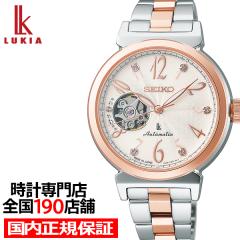 �Z�C�R�[ ���L�A �G�b�Z���V�����R���N�V���� SSVM060 ���f�B�[�X �r���v ���J�j�J�� �������� �I�[�v���n�[�g �z���C�g�_�C����