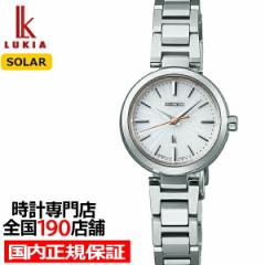セイコー ルキア I Collection ミニソーラー SSVR139 レディース 腕時計 ソーラー シルバー 小型 雑誌掲載