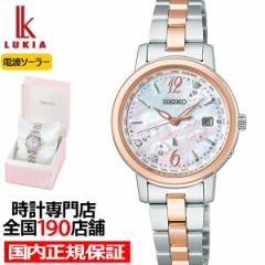 ZCR[ LA 2023 SAKURA Blooming 胂f  SSVV080 fB[X rv \[[dg {OEE_C蔒L_C