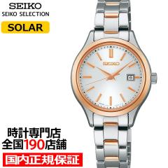 �Z�C�R�[ �Z���N�V���� S�V���[�Y �y�A STPX096 ���f�B�[�X �r���v �\�[���[ 3�j �J�����_�[ �z���C�g