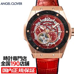 1121 GWFN[o[ ^CNtg {f TCJ45PRE-RE Y rv @B  XPg vxg b