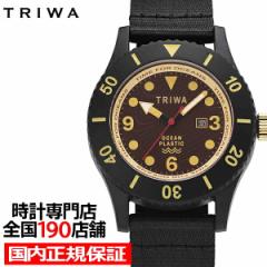 TRIWA トリワ TIME FOR SUB OCEANS タイムフォーオーシャンズ 日本限定モデル CAMP ブラウン TFO224-CL150101-J メンズ 腕時計 クオーツ