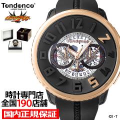 5��22������/�\�� �e���f���X ���ʃ��C�_�[�A�M�g 25���N�L�O �R���{���[�V���� ���胂�f�� TG046015 �����Y �r���v �N�I�[�c �d�r�� �N