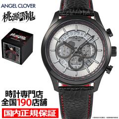 11��13������/�\�� �G���W�F���N���[�o�[ �A�j���w�����ËS�x �R���{���[�V�������f�� ����^�� TG40-YO �����Y �r���v �d�r�� �N�I�[�c 