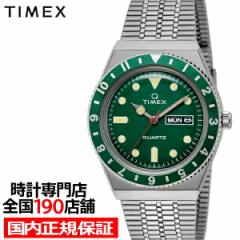TIMEX タイメックス Q TIMEX キュータイメックス TW2U61700 メンズ 腕時計 電池式 クオーツ デイデイト グリーン