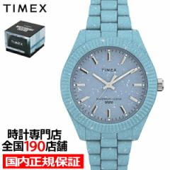 TIMEX ^CbNX WATERBURY OCEAN EH[^[x[ I[V TW2V33200 Y rv dr NI[c u[