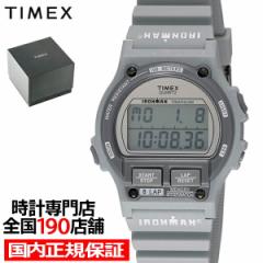 TIMEX タイメックス IRONMAN 8 LAP アイアンマン 8ラップ 復刻デザイン TW5M54500 メンズ 腕時計 デジタル