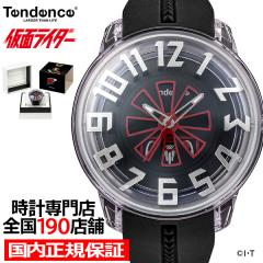 7��17������/�\�� �e���f���X ���ʃ��C�_�[ 55���N�L�O �R���{���[�V���� ���胂�f�� TY023019 �����Y �r���v �N�I�[�c �d�r�� �V���R��