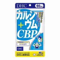 DHC JVE{CPB 60