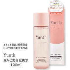 Yunth (�����X) ��VC �������ϐ� 120mL�y��򕔊O�i�z���ϐ� ���[�V���� �q���� �ێ� �X�L���P�A ��p �r�^�~���b �p�� �ь� �A���R�[��