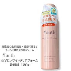 Yunth (�����X) ��VC �z���C�g�N���A�t�H�[�� 120g ���t�H�[�� ���Y�_�A �Y�_�A��� �Y�_�p�b�N ���r�^�~��C