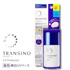 �y��򕔊O�i�z �g�����V�[�m ��pUV�v���e�N�^�[ 30ml �z���C�gUV�~���N ���� ���t ���Ă��~�� �g���l�L�T���_ �z�� ���O�� �ێ� ���O��