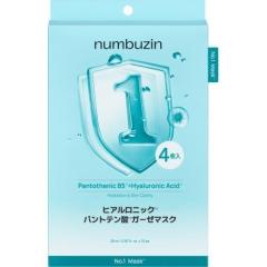 numbuzin�i�i���o�[�Y�C���j1�� �q�A�����j�b�N�p���g�e���_ �K�[�[�}�X�N 4����