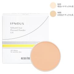 �y���t�B���z�A�N�Z�[�k (ACSEINE) �C�v�m�X �V�[�o���N���A �v���X�g�p�E�_�[ UV ���t�B�� SPF44 PA+++ �S2�F �P�[�X�E�p�t�ʔ�