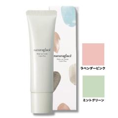 �i�`�����O���b�Z ���C�N�A�b�v �N���[�� �J���[�v���X 30g SPF44 PA+++ �S2�F