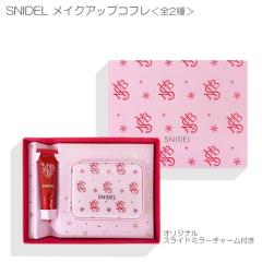 SNIDEL �X�i�C�f�� ���C�N�A�b�v �R�t�� 2025 �N���X�}�X�R�t�� Cheers Again / Off the Clock �S2��