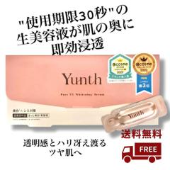 Yunth(�����X) ��VC �������e�t 28���� �A�X�R���r���_ ���r�^�~��C 1ml28�� �������e�t ��s���e�t ���e�t �u�[�X�^�[ �r�^�~���b