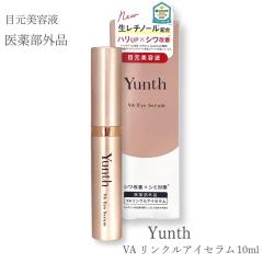 Yunth �����X VA �����N�� �A�C�Z���� 10ml �����`�m�[�� �G�C�W���O �ڌ����e�t