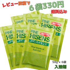 癒しの湯 (愛称) 薬用入浴剤 1050g 約42回分 ×3個 グリーンの湯色 入浴