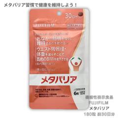 �x�m�t�C���� ���^�o���A 30���� 180�� �܃^�C�v FUJIFILM �@�\���\���H�i �T���V�m�[��