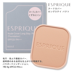 �y���t�B�� �zNEW �R�[�Z�[ �G�X�v���[�N �k�[�h�J�o�[ �����O�X�e�C �p�N�g 9g  �S7�F �X�|���W�t �l�߂����p