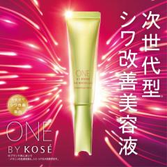 NEW R[Z[ ONE BY KOSE U NXS 20g