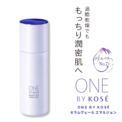 NEW �R�[�Z�[  ONE BY KOSE �Z�������F�[�� �G�}���W���� 135mL