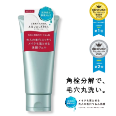 ������ �A�N�A���[�x�� �G�X�e���W�F�� 130g �p�𕪉����� �ь��P�A ��� ���C�N���Ƃ�