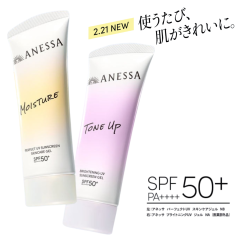 NEW ������ �A�l�b�T(ANESSA) UV �W�F�� �i90���jSPF50+�EPA++++ ���Ă��~�� �W�F���^�C�v�y��򕔊O�i�z