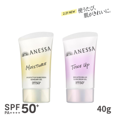NEW ������ �A�l�b�T(ANESSA) UV �W�F�� �i40���jSPF50+�EPA++++ ���Ă��~�� �W�F���^�C�v�y��򕔊O�i�z