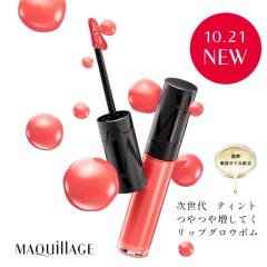 NEW ������ �}�L�A�[�W�� ���b�v�O���E�{�� 5g �S�V�F ���g ���b�v�O���X ���L�b�h�^�C�v �e�B���g