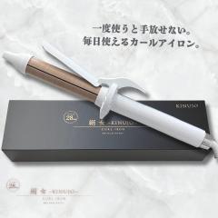 �y���K�i�zKINUJO �L�k�[�W�� CURL IRON 28mm KC028 �V���N�v���[�g �J�[�� �A�C����