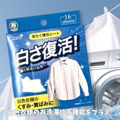 ���F�ߗސ�p�􂽂������V�[�g 16������ ���Ս� ������ �V�[�g WHITE���F�V�[�g �F���� �ߗ�