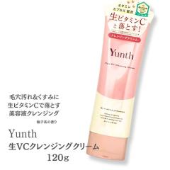 Yunth(�����X) ��VC�N�����W���O�N���[�� 120g �N�����W���O ���C�N���Ƃ�