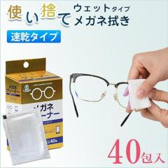 ���q�� ���K�l�N���[�i�[ 40��� �����E�F�b�g�^�C�v �